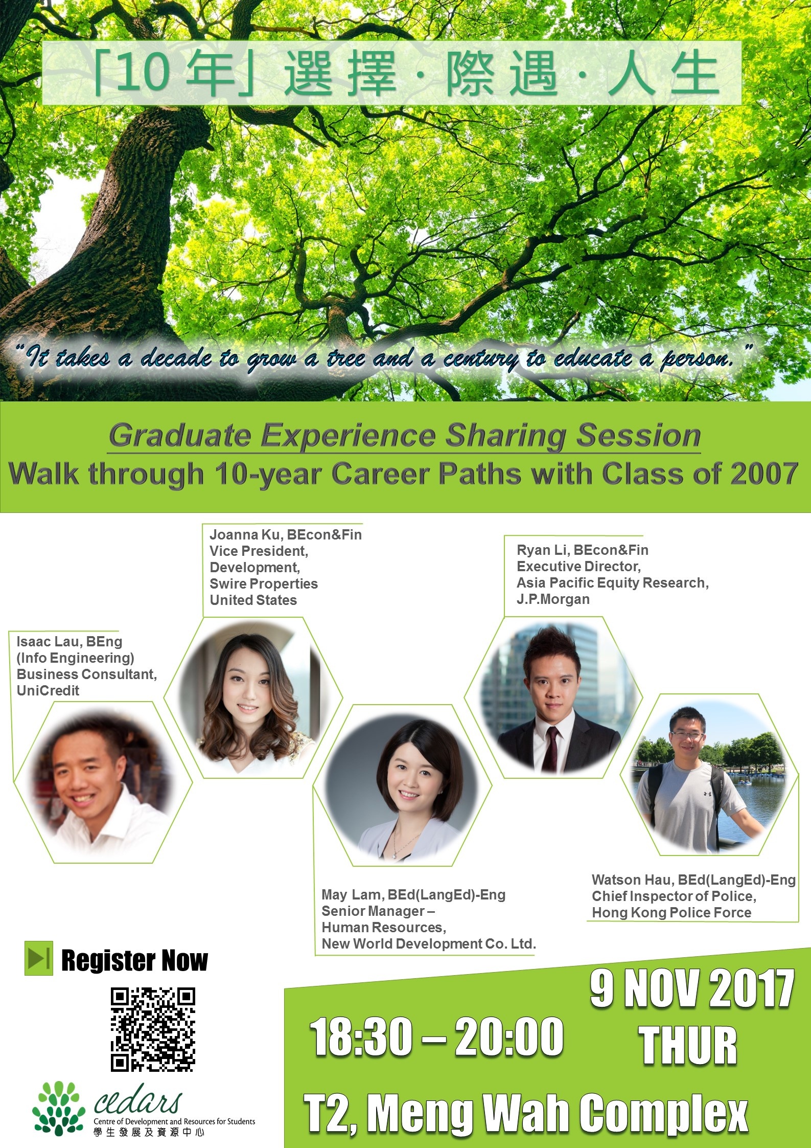 Graduate Experience Sharing Session: Walk through 10- year Career Paths with Class of 2007