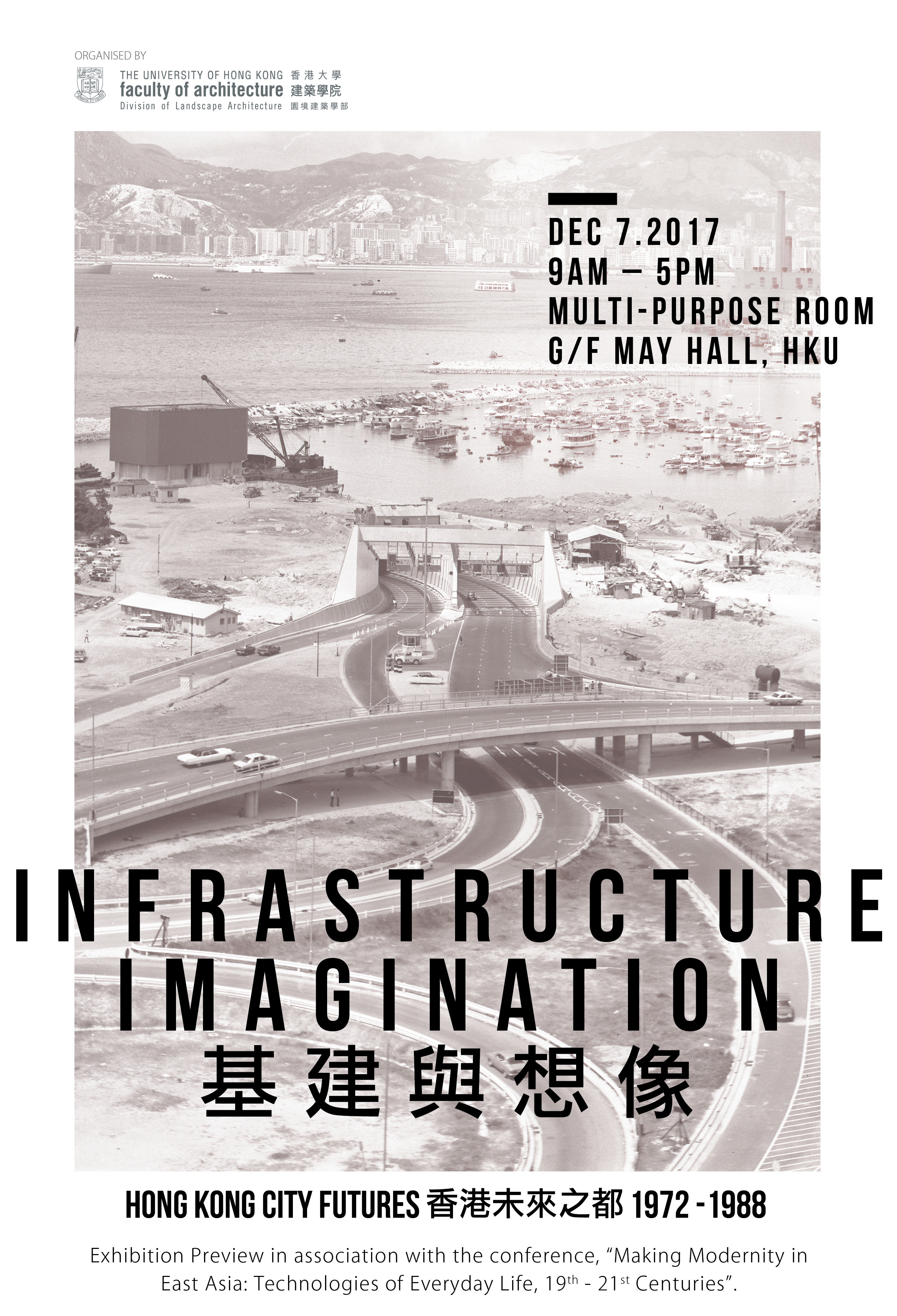 Exhibition Preview: Infrastructure Imagination, Hong Kong City Futures 1972-1988