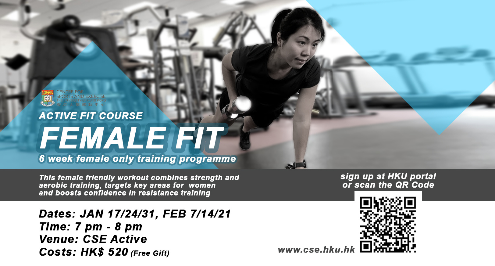 Active Fit Training Course - Female Fit