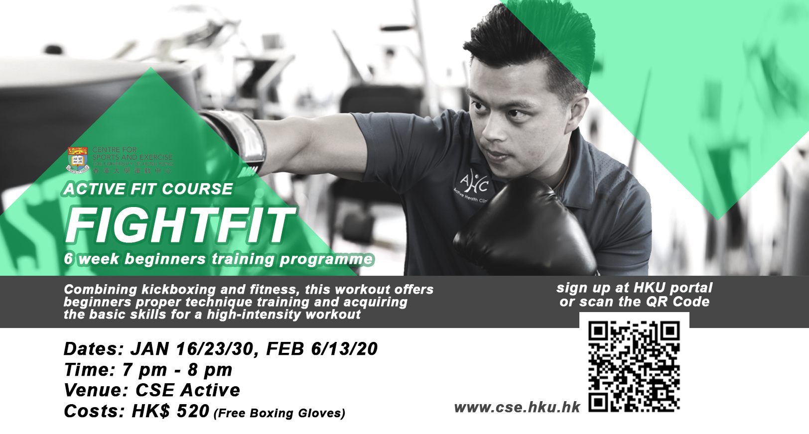 Active Fit Training Course - Fightfit (Beginners)