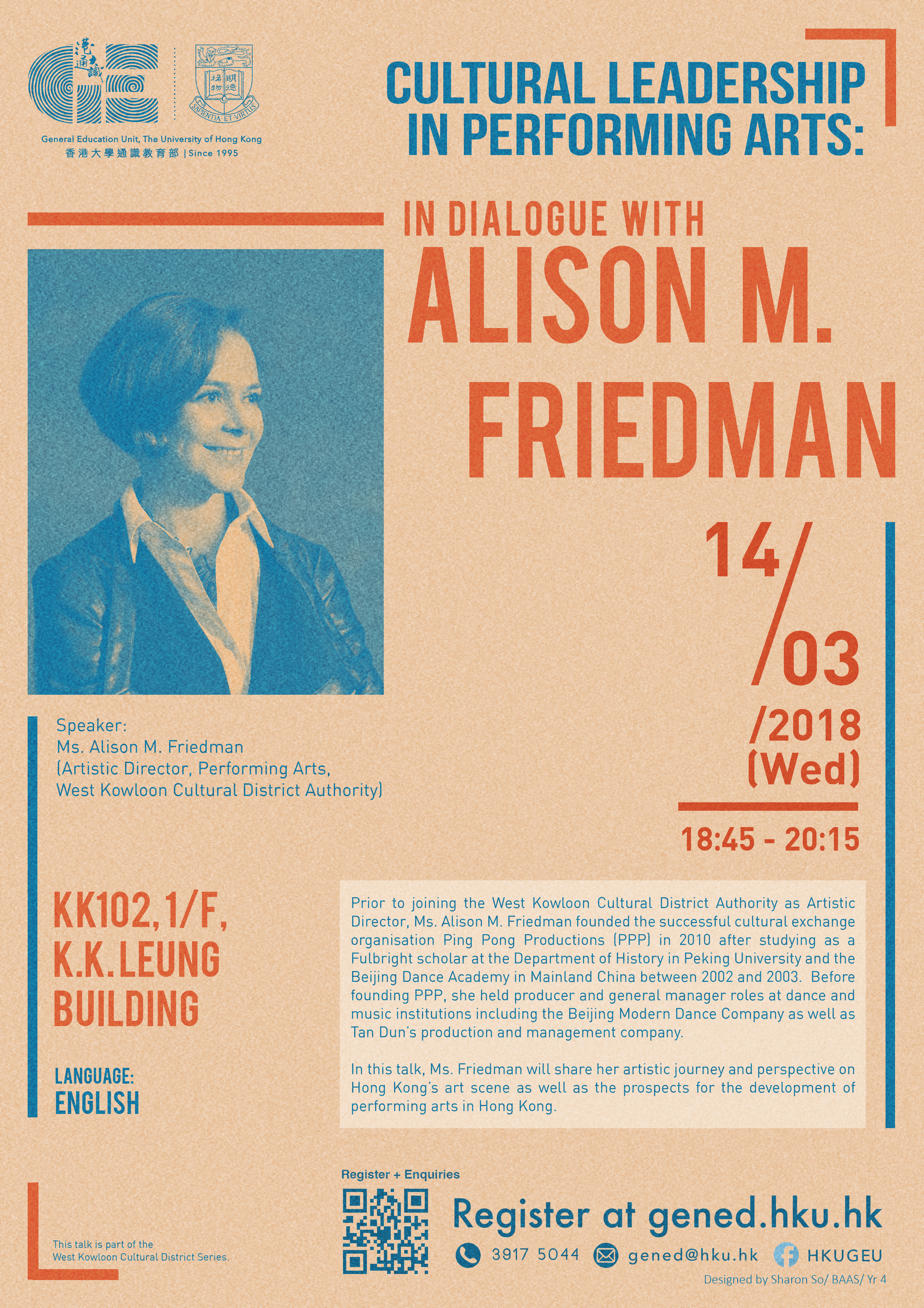 [GE Talk] Cultural Leadership in Performing Arts: In Dialogue with Alison M. Friedman
