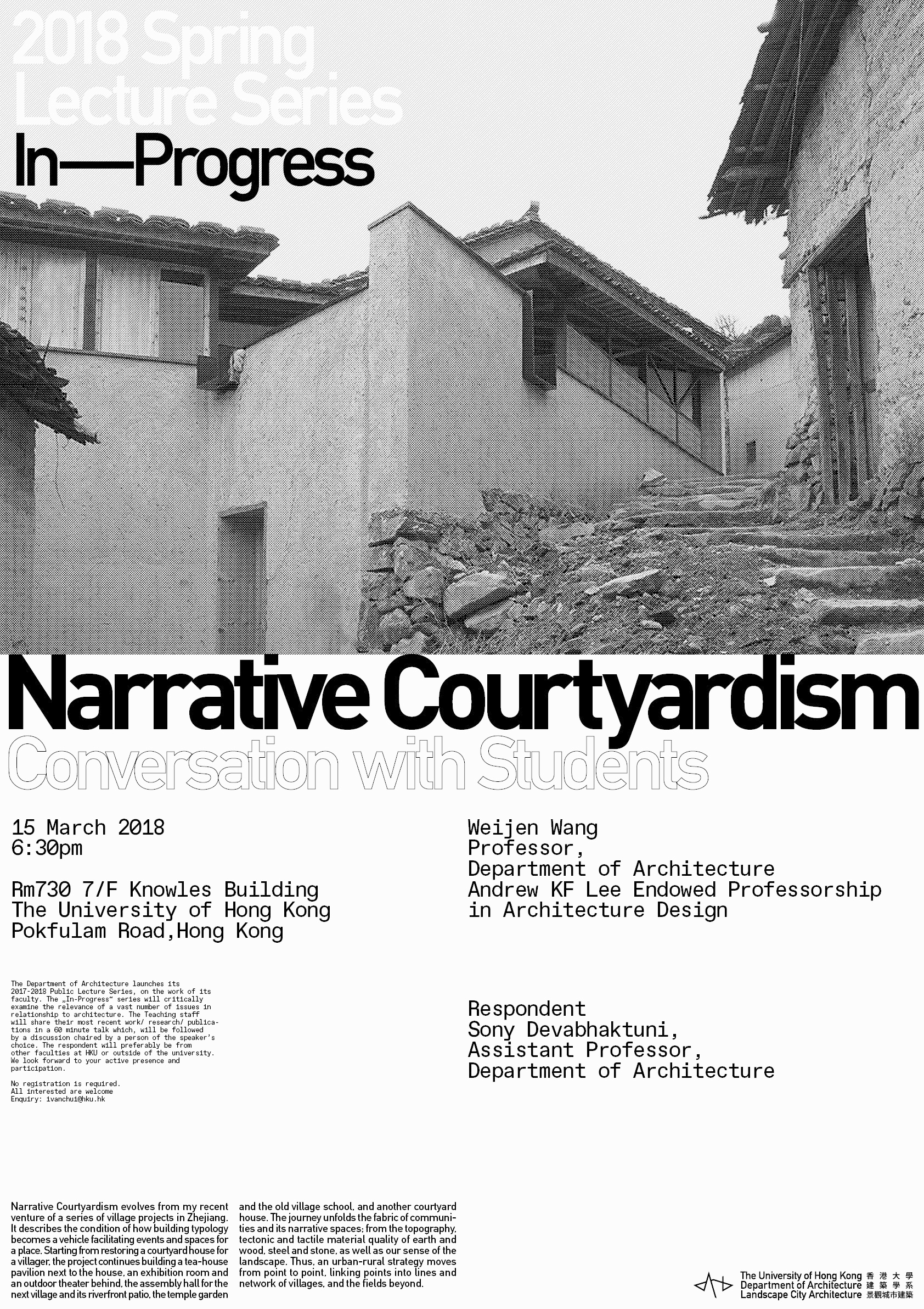'Narrative Courtyardism' by Weijen Wang