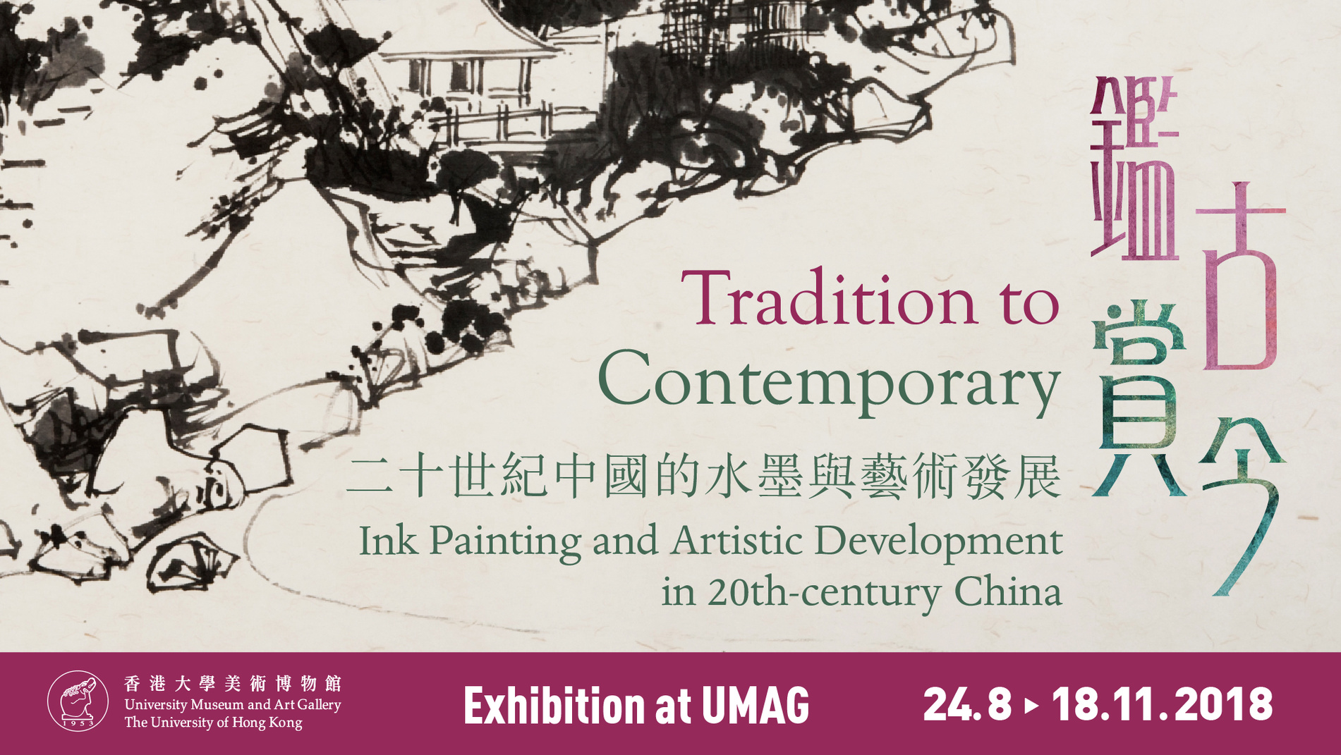 Tradition to Contemporary: Ink Painting and Artistic Development in 20th-century China