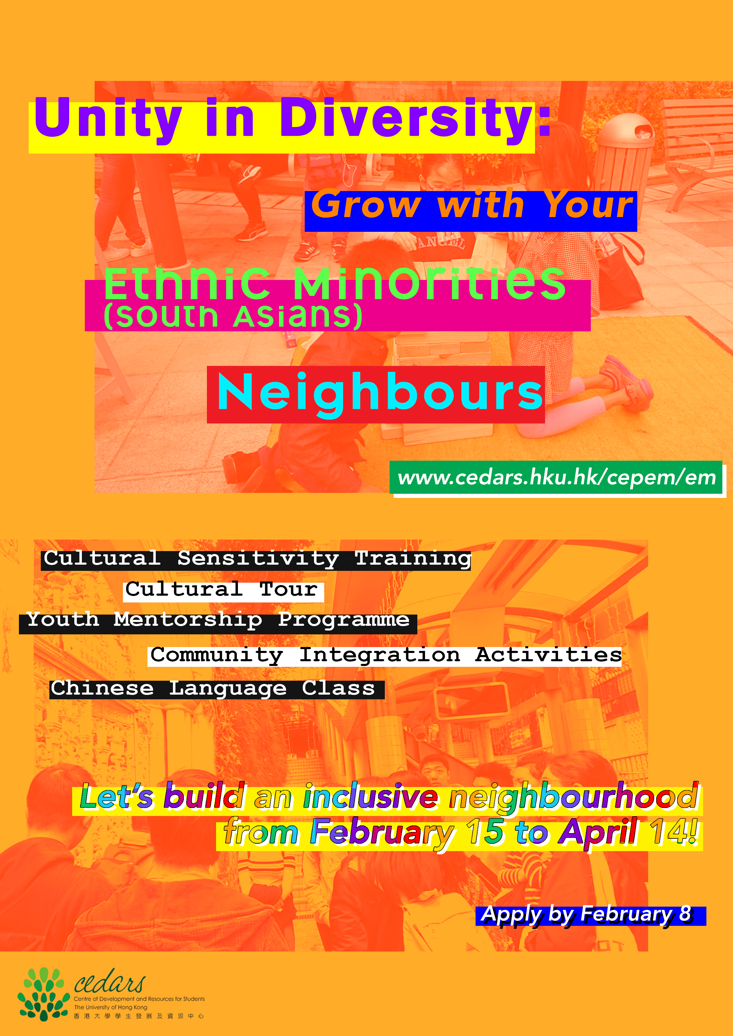 Grow with Your EM Neighbours!
