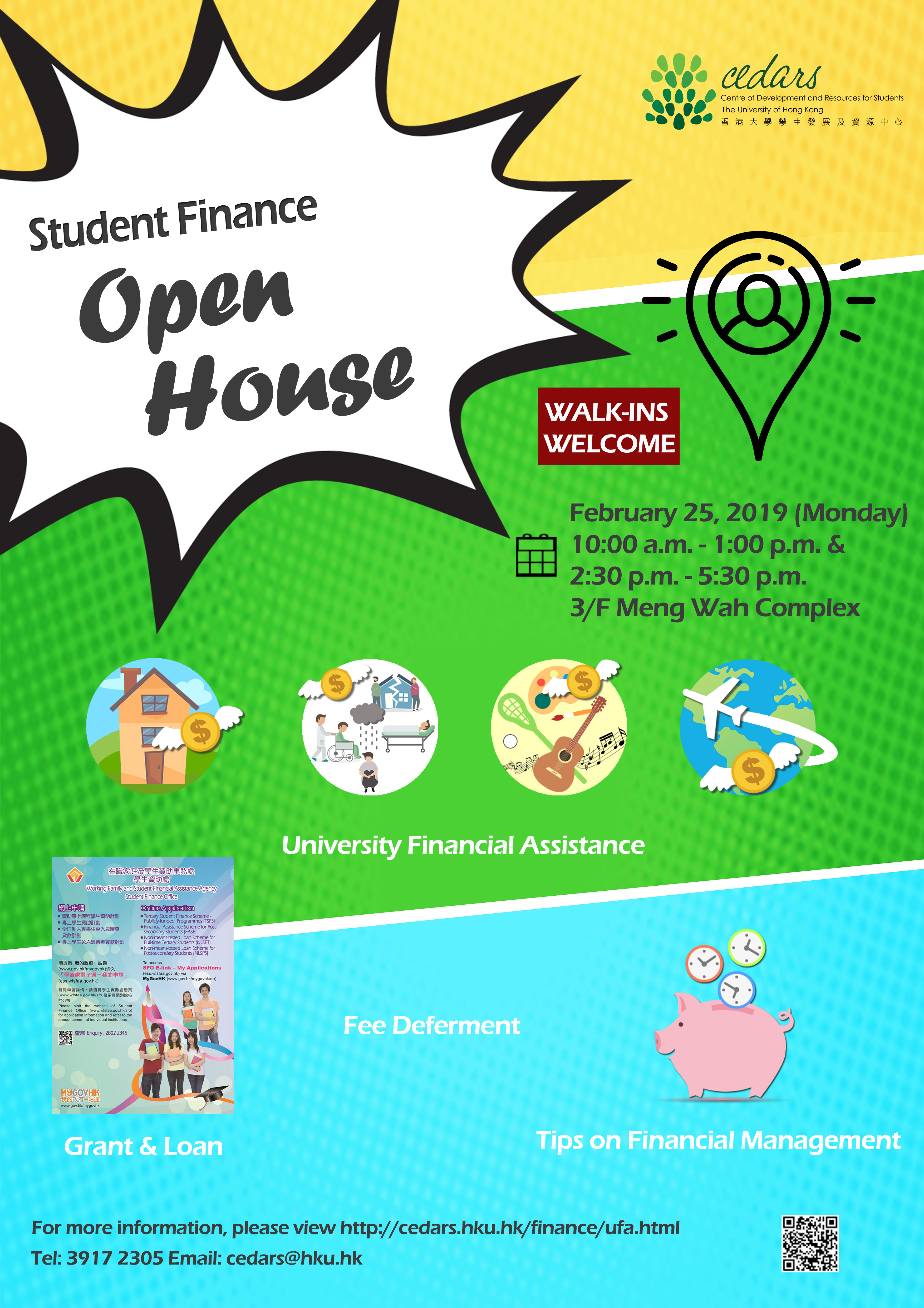 Student Travel Loan / Accommodation Loan - OPEN HOUSE