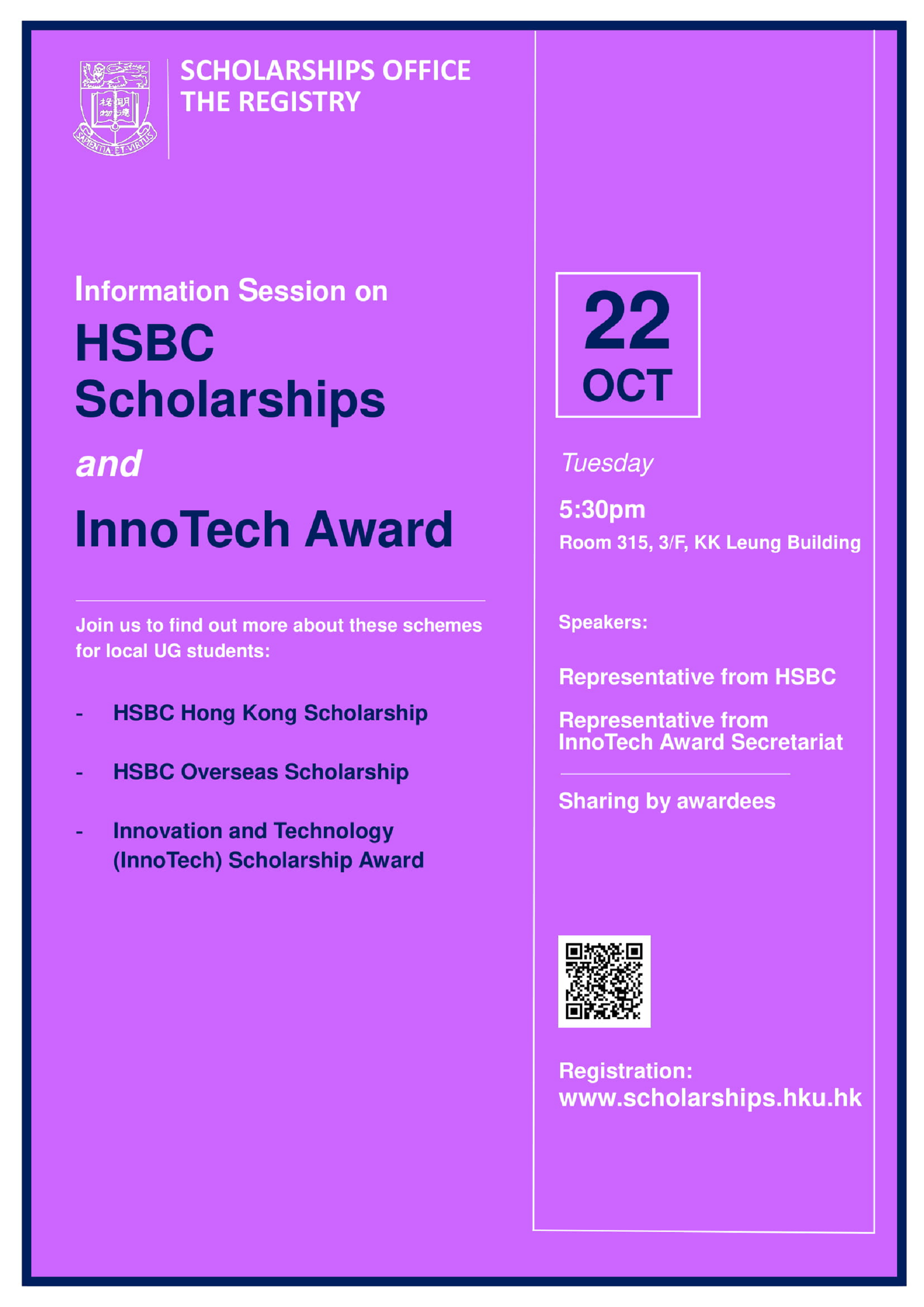 HSBC Scholarships and InnoTech