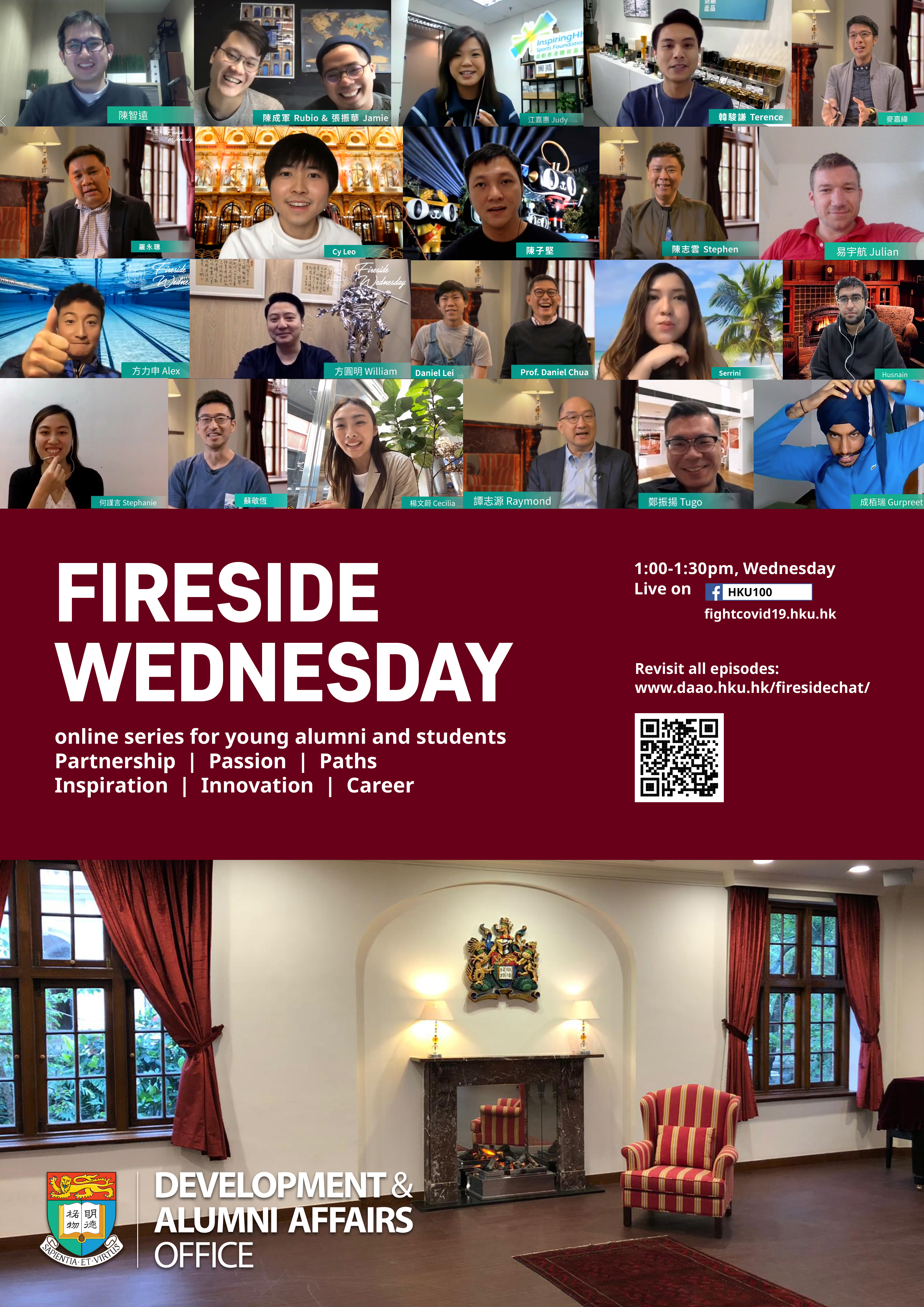 Fireside Wednesday