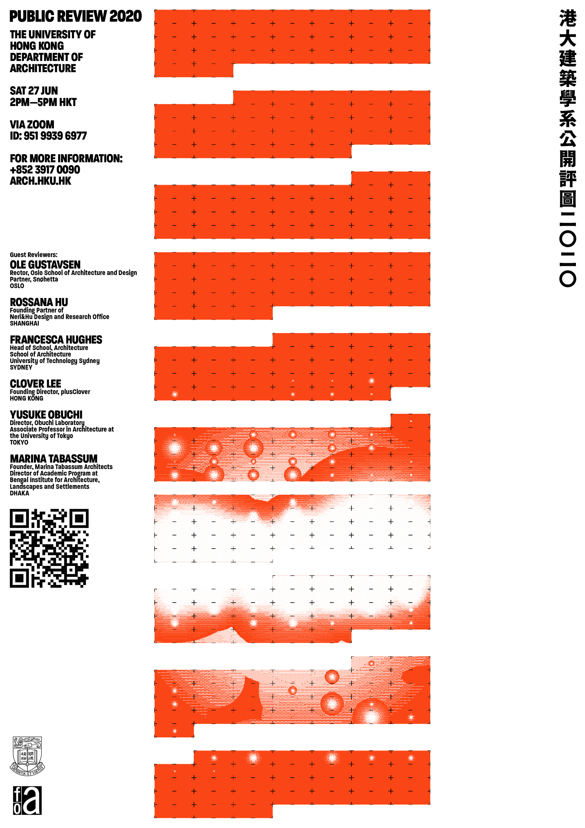 HKU Department of Architecture: Public Review 2020