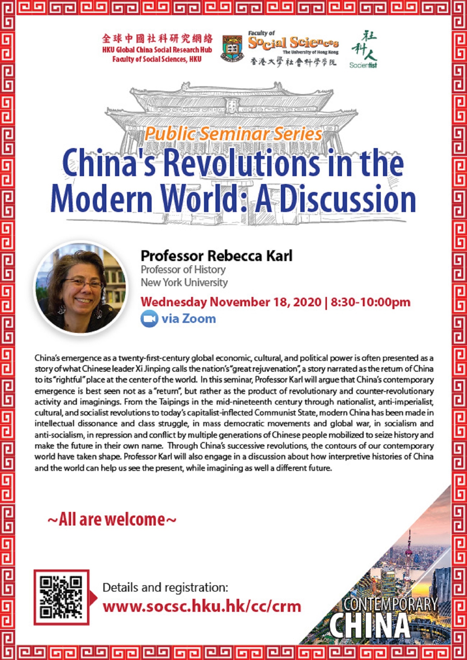 China's Revolutions in the Modern World: A Discussion