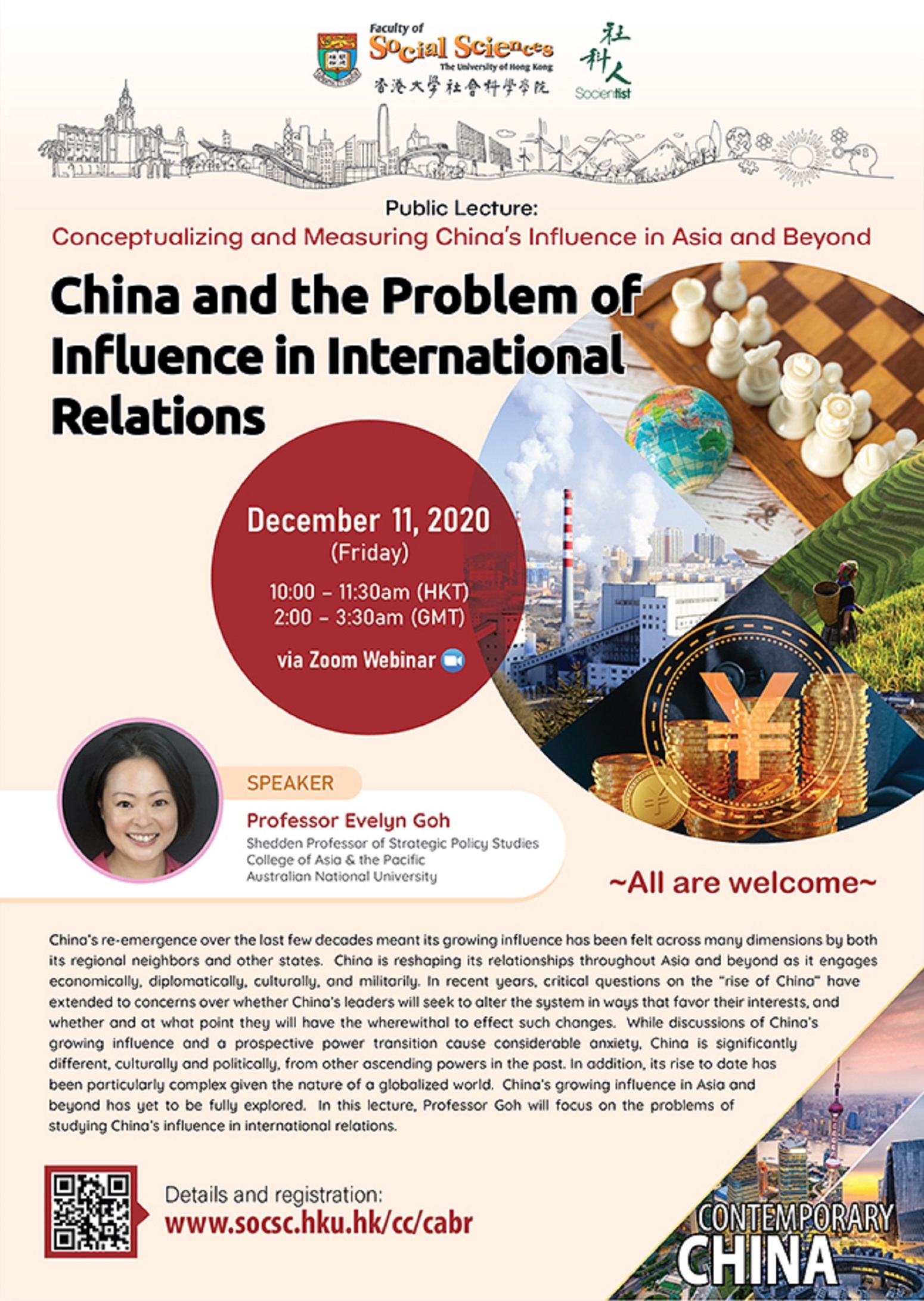 Contemporary China Research Cluster Public Lecture - China and the Problem of Influence in International Relations (December 11, 10am)