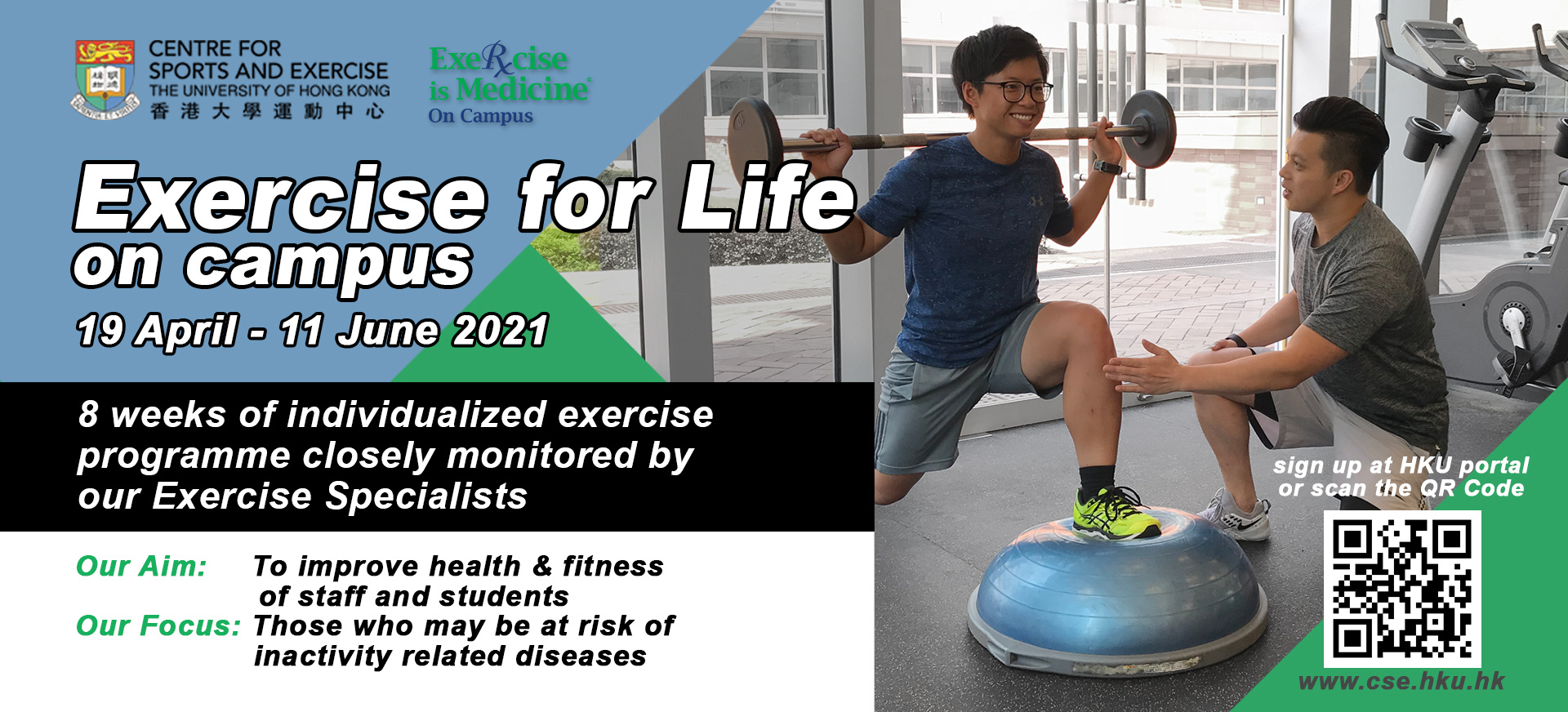  Exercise for Life on Campus Programme (Apr-Jun 2021)
