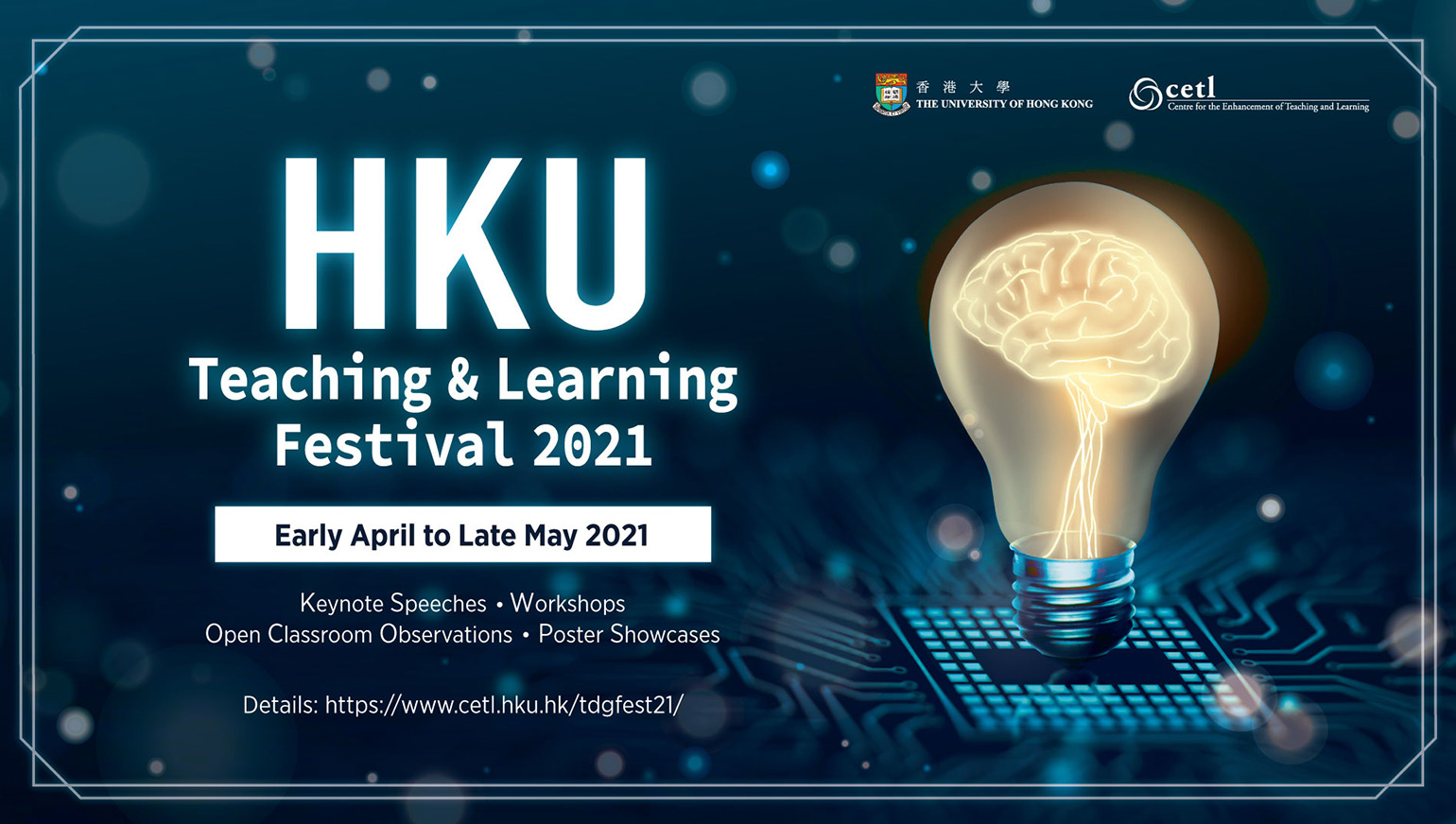 HKU Teaching and Learning Festival 2021