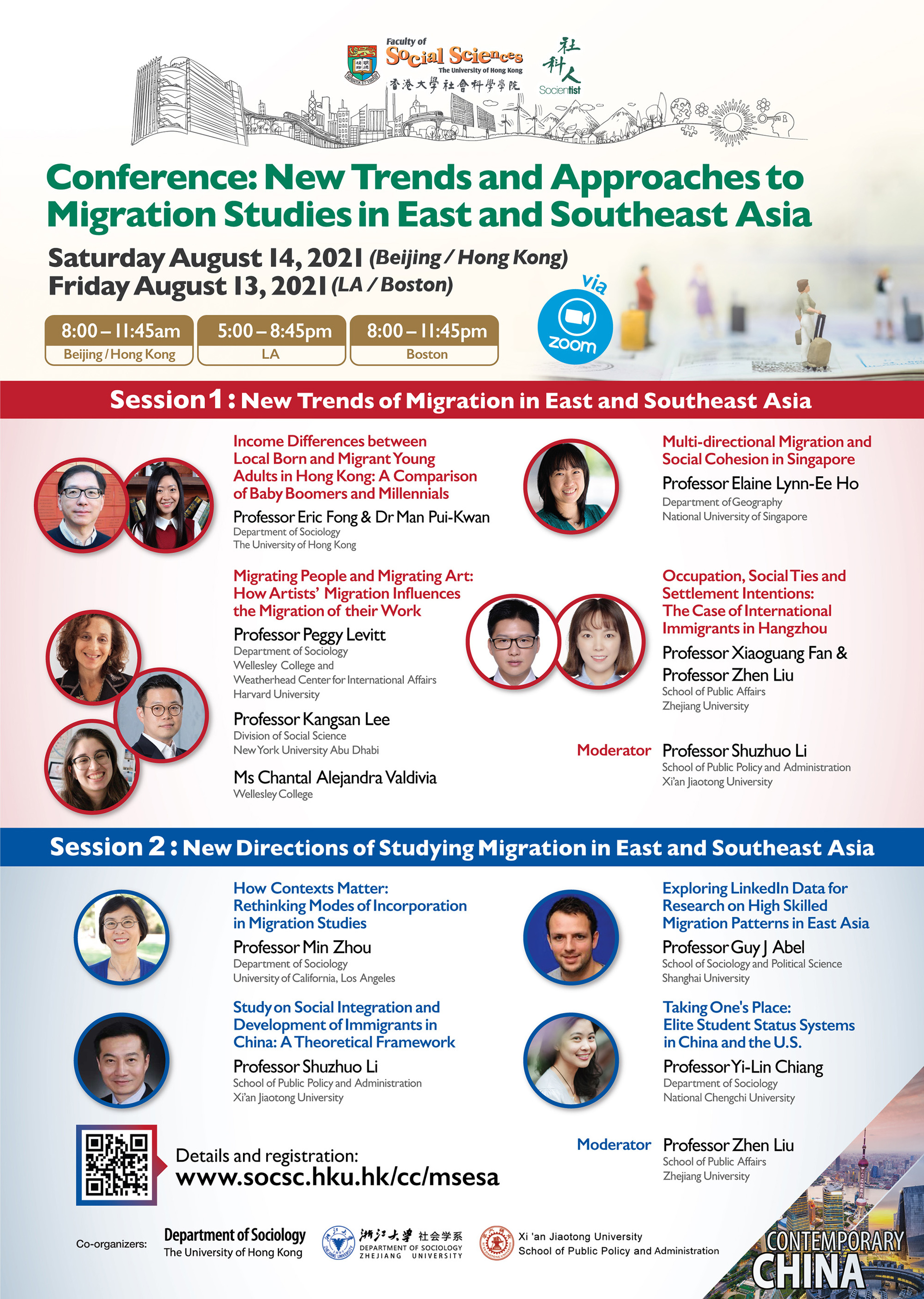 Contemporary China Research Cluster Conference: New Trends and Approaches to Migration Studies in East and Southeast Asia (August 14, 8am)