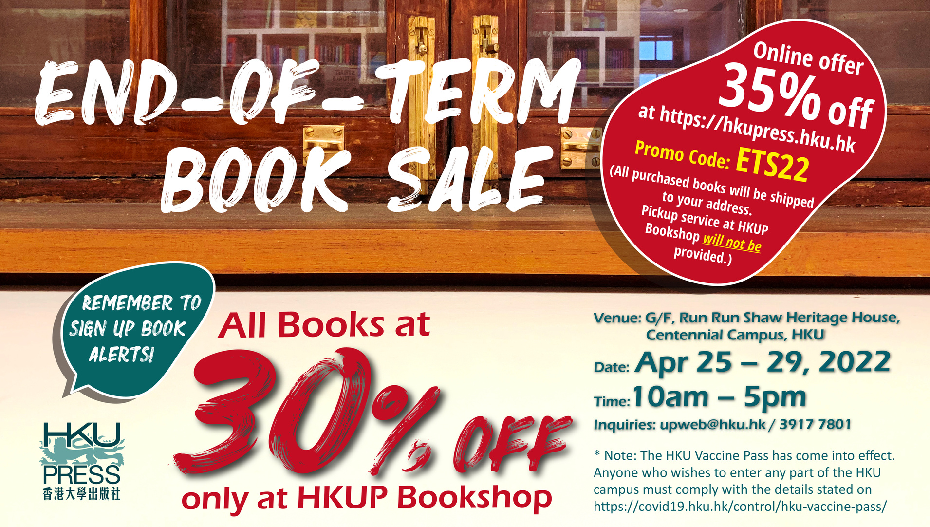HKUP Bookshop Book Sale