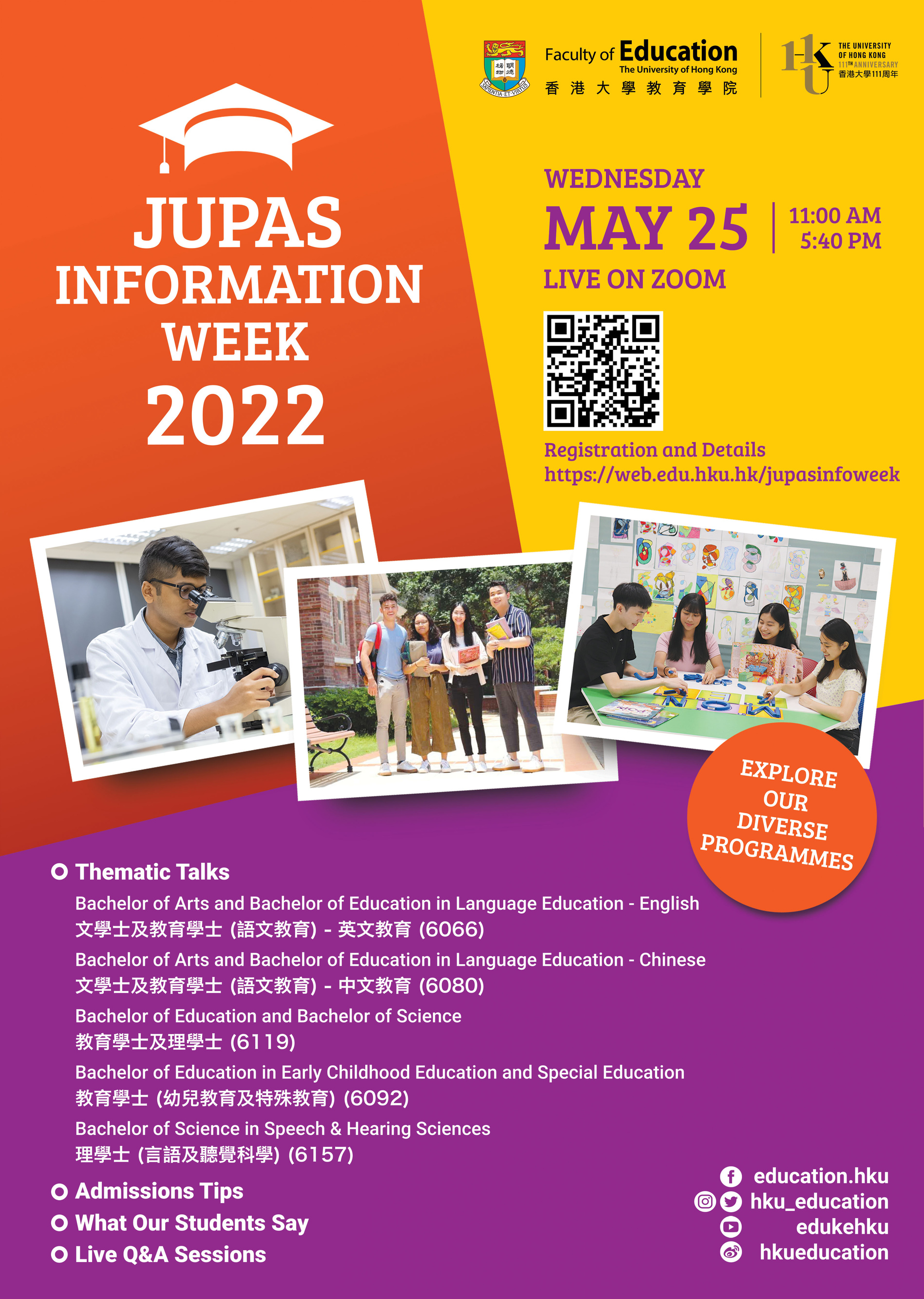 Faculty of Education JUPAS Information Week