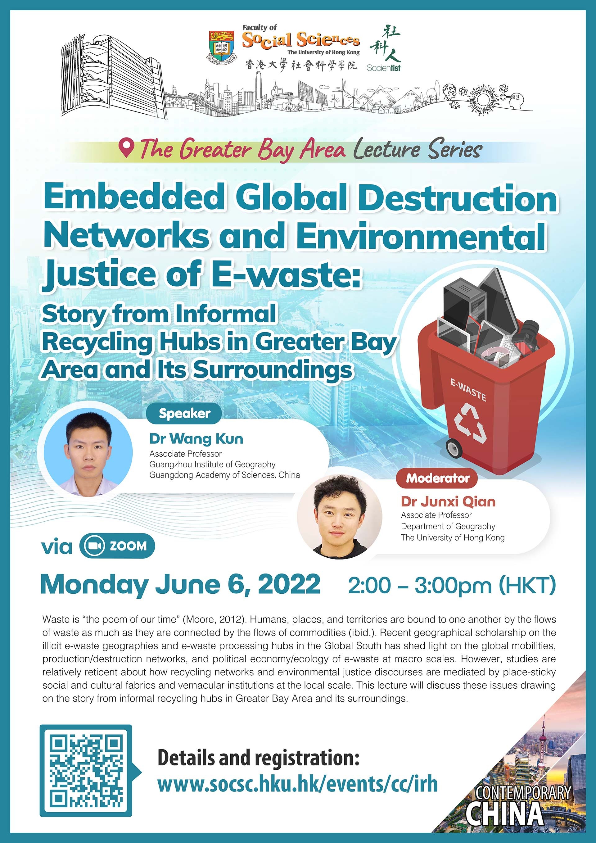 The Greater Bay Area Lecture Series: Embedded Global Destruction Networks and Environmental Justice of E-waste