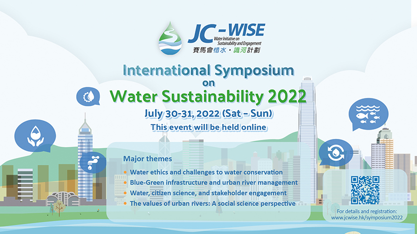 International Symposium on Water Sustainability 2022