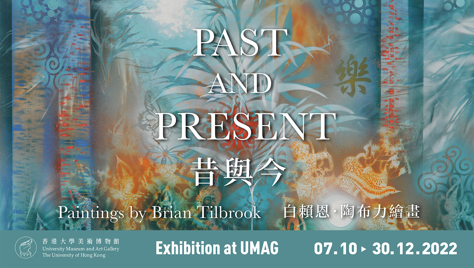 Exhibition at UMAG