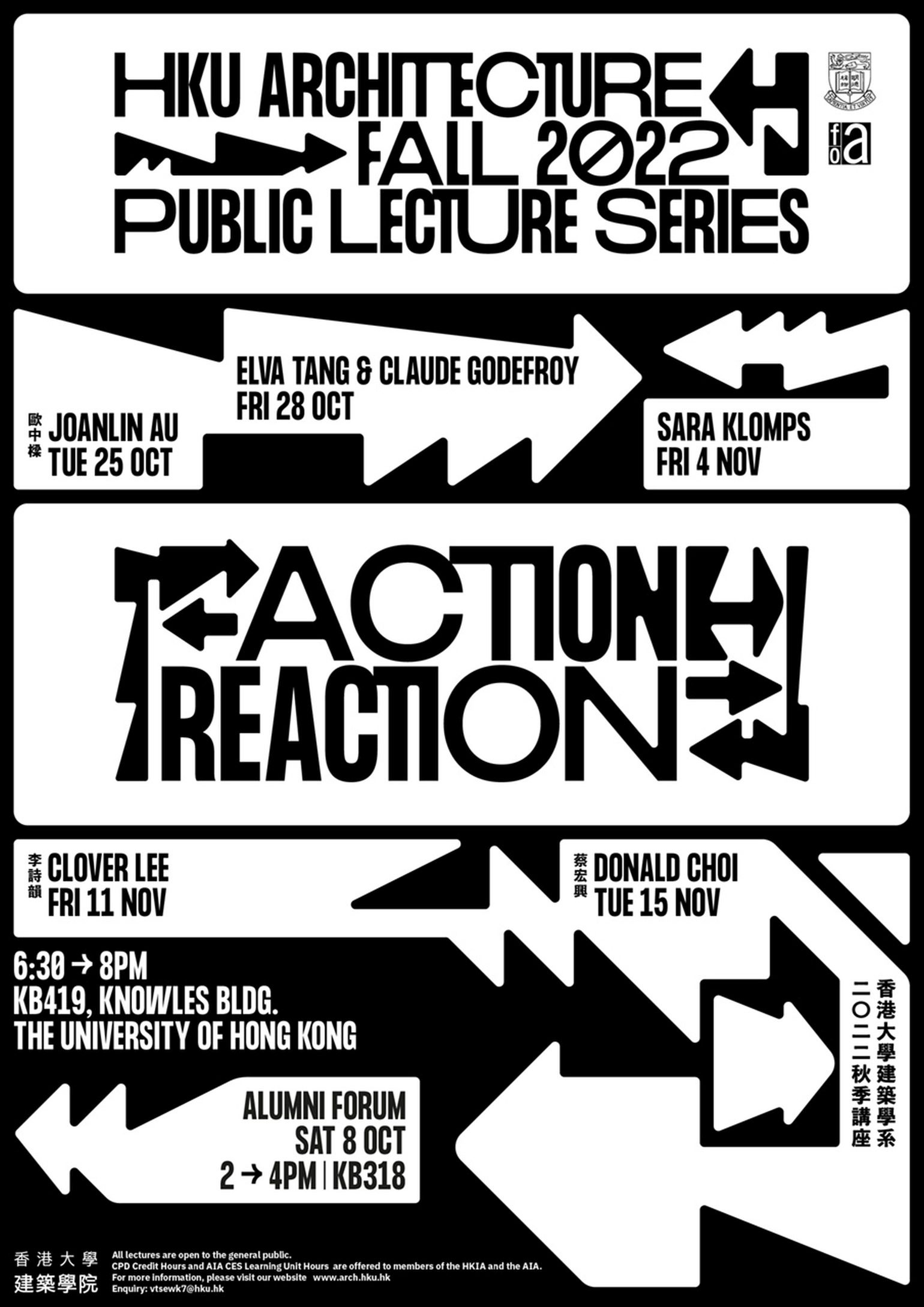 Public Lectures Series Fall 22