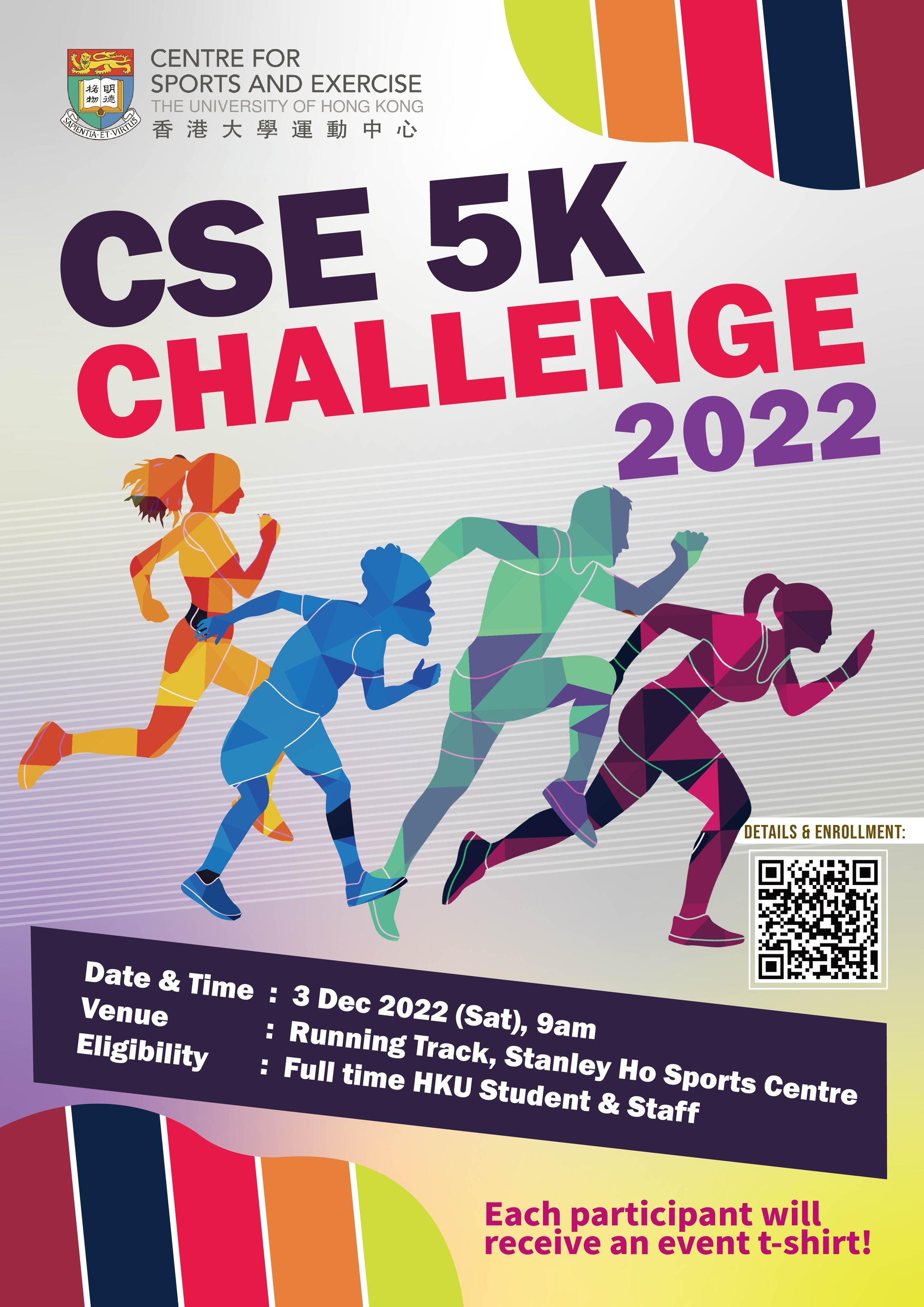 CSE 5K CHALLENGE 2022