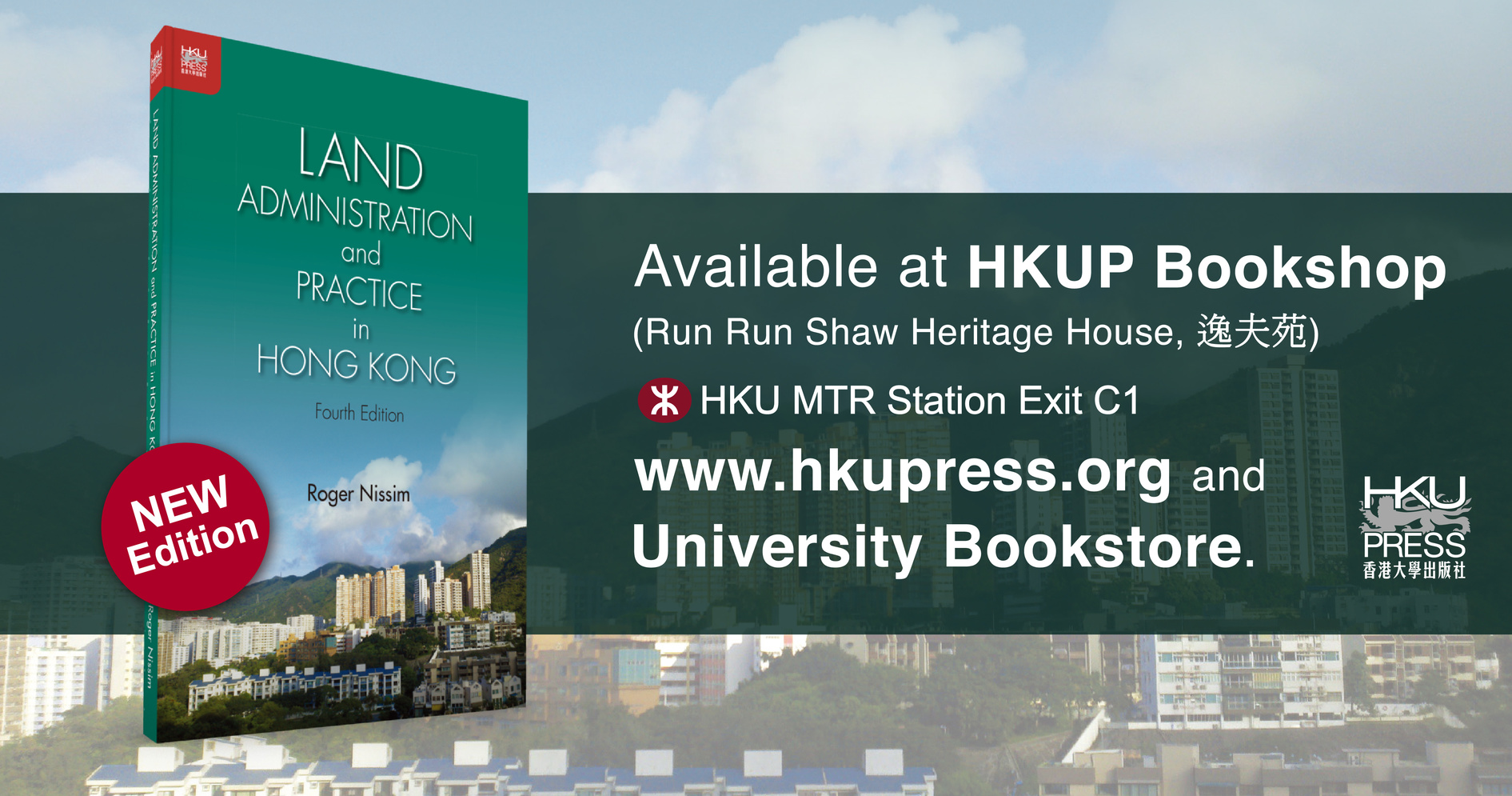 HKU Press - New Edition: Land Administration and Practice in Hong Kong, Fourth Edition