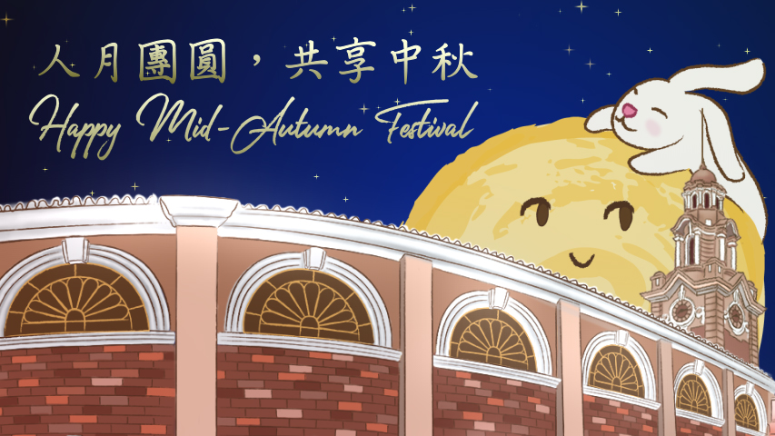 Happy Mid Autumn Moon Festival from @louisvuitton! #midautumnfestival