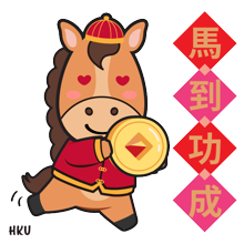 HKU Chinese New Year sticker — a horse holding a gold coin