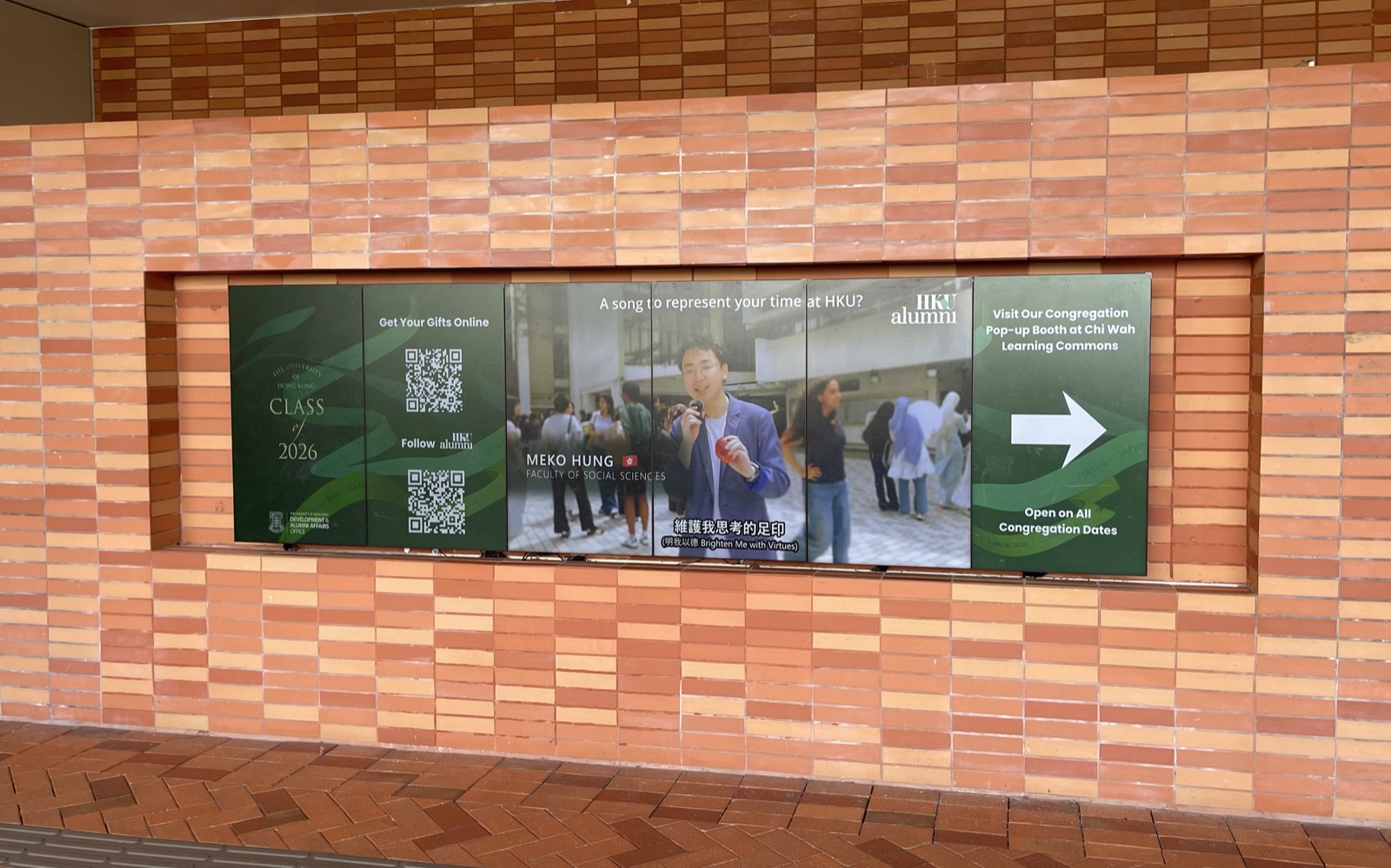 The six-panel U-Vision video wall set into the brick wall on the ground floor of the Chow Yei Ching Building
