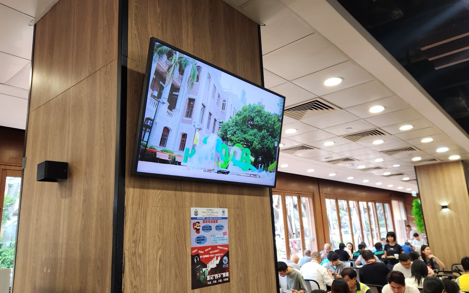 A U-Vision screen mounted on the timber-panelled pillar in the Union Restaurant dining hall