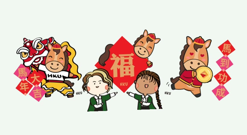 Chinese New Year stickers featuring HKU students, horses and red couplets