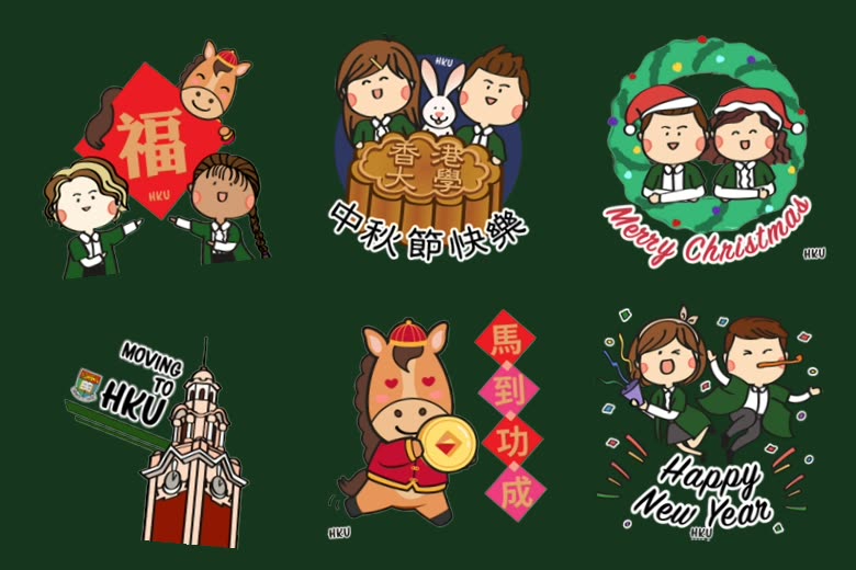 Six HKU stickers: Year of the Horse blessings, a Mid-Autumn mooncake, a Merry Christmas wreath, a Moving to HKU clock tower, a lucky horse and Happy New Year confetti