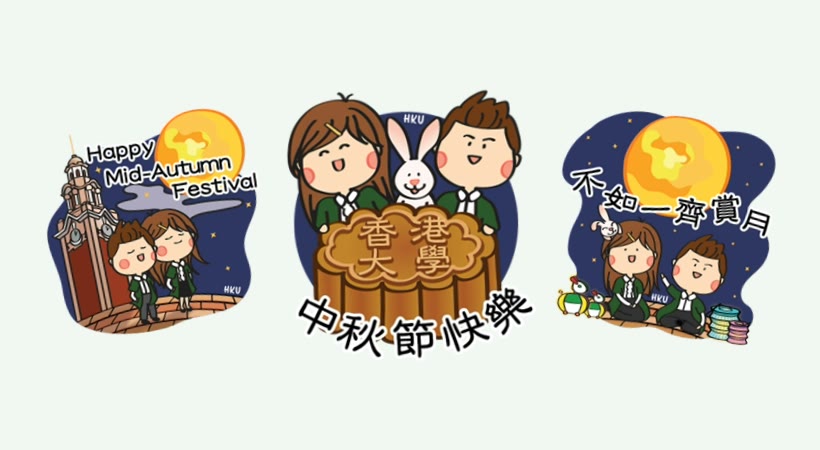 Mid-Autumn Festival stickers with mooncakes, lanterns and the HKU Main Building at night