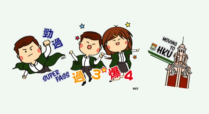 Welcome to HKU stickers including SUPER PASS, a celebrating couple and the Main Building clock tower