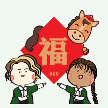 Chinese New Year sticker 1 of 16