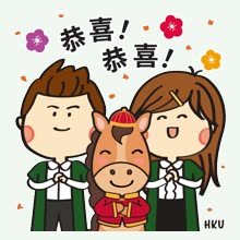 Chinese New Year sticker 2 of 16