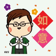 Chinese New Year sticker 3 of 16