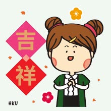 Chinese New Year sticker 4 of 16