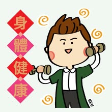Chinese New Year sticker 5 of 16