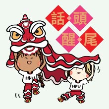 Chinese New Year sticker 6 of 16