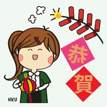 Chinese New Year sticker 7 of 16