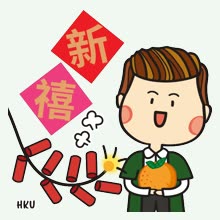 Chinese New Year sticker 8 of 16