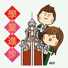Chinese New Year sticker 9 of 16