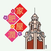 Chinese New Year sticker 10 of 16