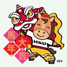 Chinese New Year sticker 11 of 16