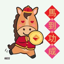 Chinese New Year sticker 12 of 16