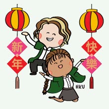 Chinese New Year sticker 13 of 16