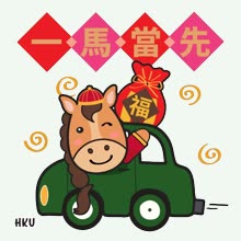 Chinese New Year sticker 14 of 16