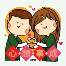 Chinese New Year sticker 15 of 16