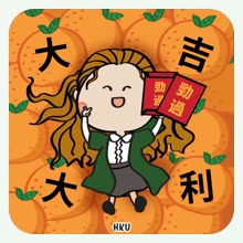 Chinese New Year sticker 16 of 16