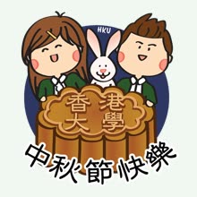 Mid-Autumn Festival sticker 1 of 17